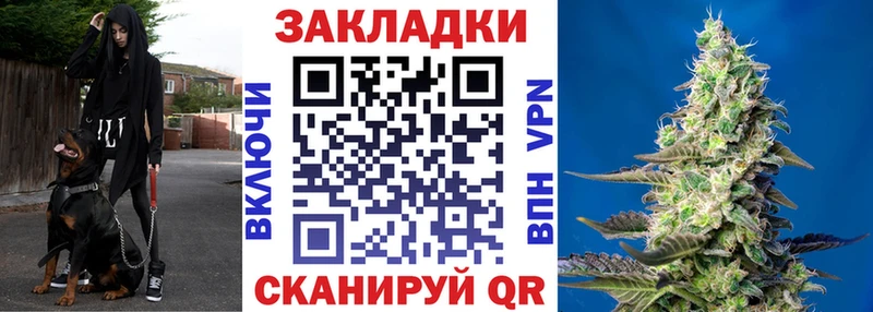 Марихуана Партизанск