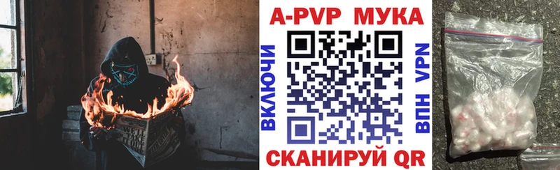 А ПВП СК КРИС  Партизанск 