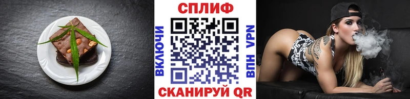 Cannafood марихуана  как найти закладки  Партизанск 