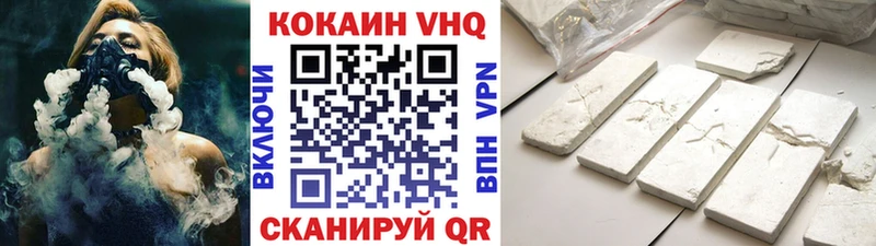 КОКАИН Перу  как найти закладки  Партизанск 