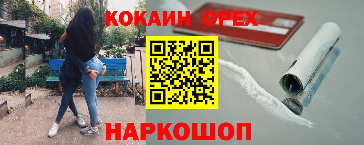 КОКАИН Колумбийский Партизанск