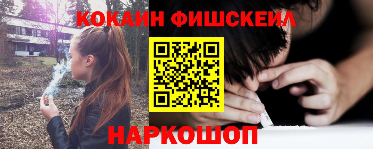 Партизанск  Cocaine Эквадор  Cocaine  Вход с VPN 