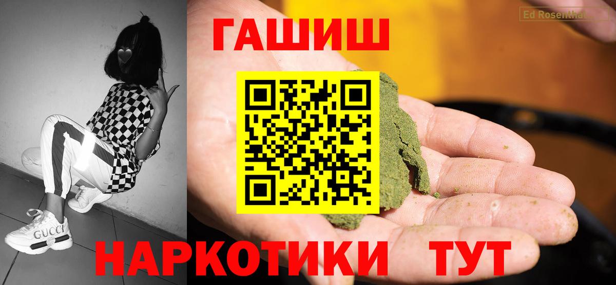 Партизанск  ГАШИШ ice o lator  ГАШ  ГАШ ice o lator  Вход с VPN 