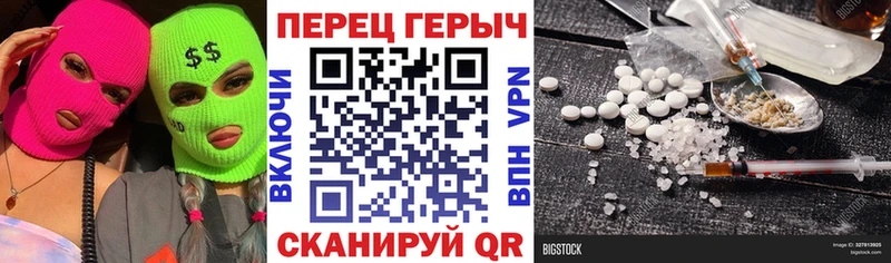 ГЕРОИН хмурый  купить наркоту  Партизанск 