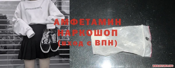 кокс Абаза