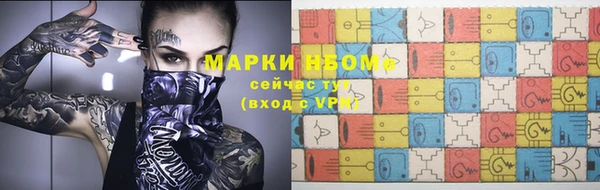 кокс Абаза