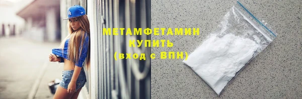 мяу мяу мука Абдулино