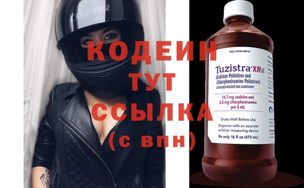 молекула духа Куйбышев