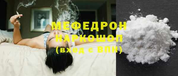 молекула духа Куйбышев
