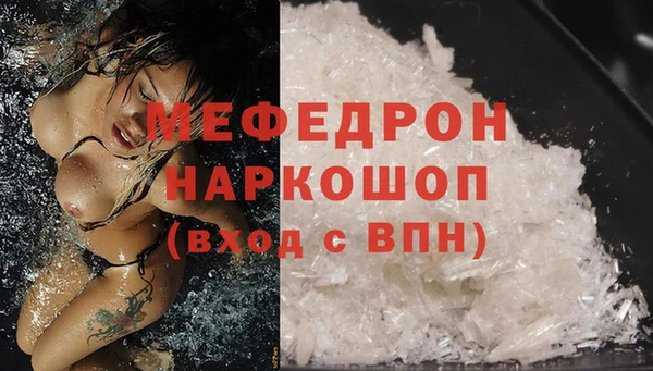 кокс Абаза