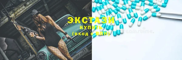 кокс Абаза