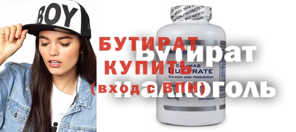 молекула духа Куйбышев