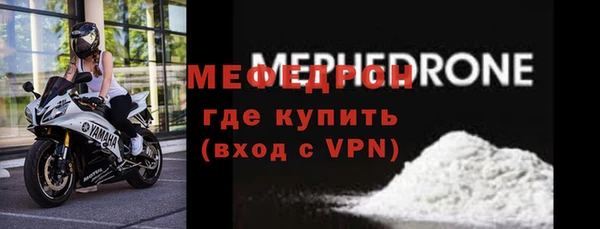 кокс Абаза