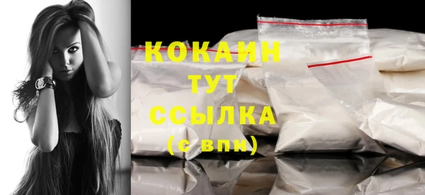 мяу мяу мука Абдулино