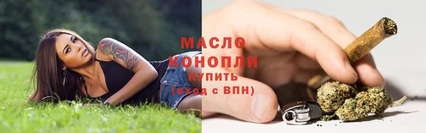 мяу мяу мука Абдулино