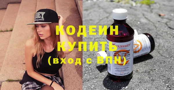 СК Абинск