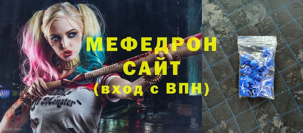молекула духа Куйбышев