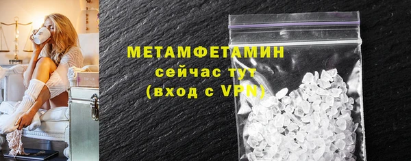 молекула духа Куйбышев