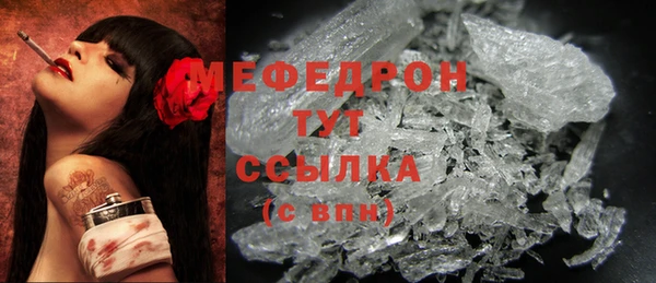 прущая мука Кулебаки