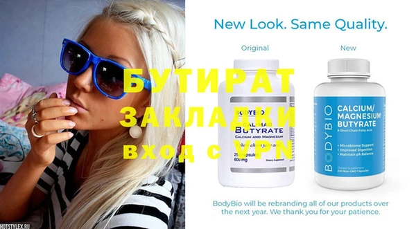 кокс Абаза