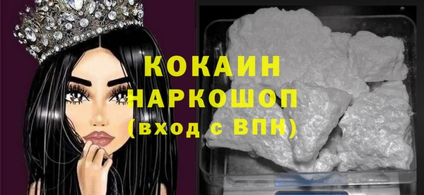 кокс Абаза