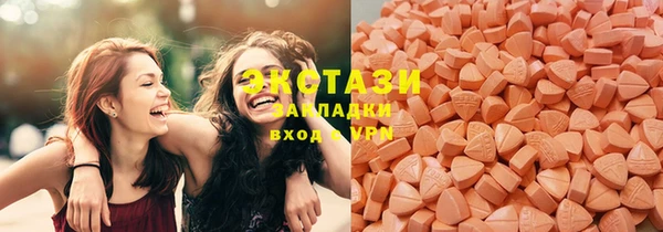 кокс Абаза