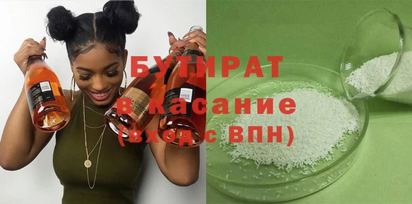 кокс Абаза