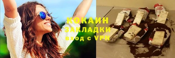 мяу мяу мука Абдулино