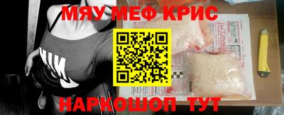 прущие грибы Заводоуковск