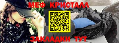 прущие грибы Заводоуковск