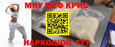 прущие грибы Заводоуковск