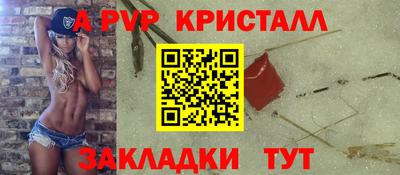 прущие грибы Заводоуковск