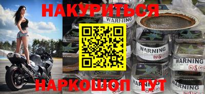 бутират Заволжье