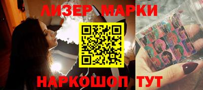бутират Заволжье