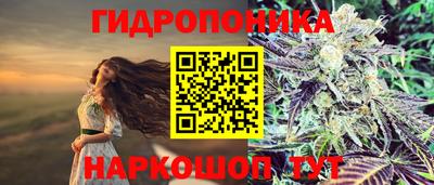 бутират Заволжье