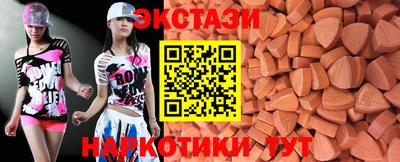 прущие грибы Заводоуковск