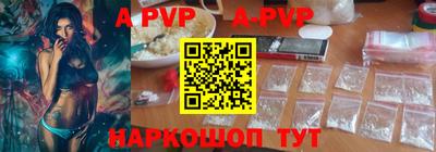 бутират Заволжье