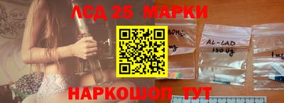 бутират Заволжье