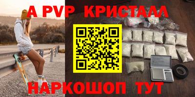 прущие грибы Заводоуковск