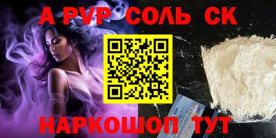 прущие грибы Заводоуковск