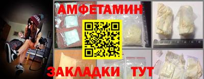 прущие грибы Заводоуковск