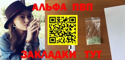 гашик Жуковский