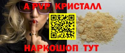 гашик Жуковский