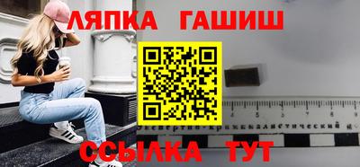 бутират Заволжье
