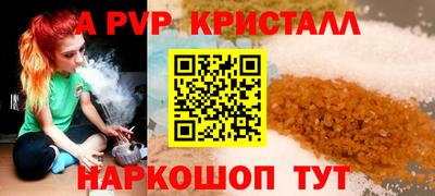 гашик Жуковский