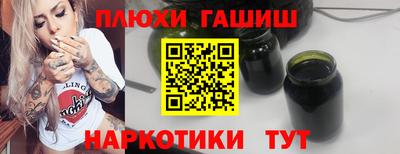 гашик Жуковский