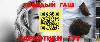 гашик Жуковский