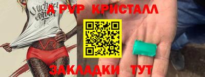 гашик Жуковский