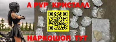бутират Заволжье