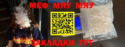 бутират Заволжье